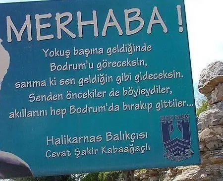 Gozde Deniz Boutique 3* Бодрум